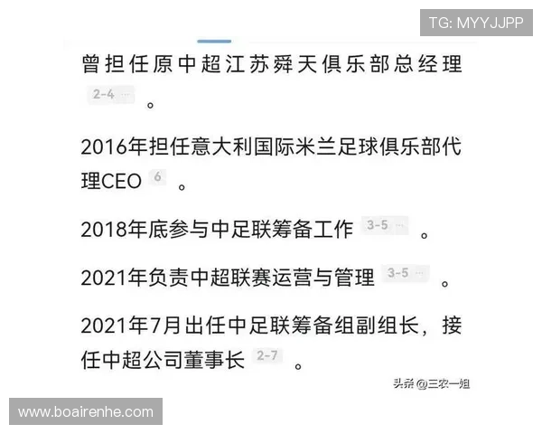 王小平悔过书揭露收钱内幕 坦言看到球员教练豪车震撼后走上歧途 王小平悔过书揭露收钱内幕 坦言看到球员教练豪车震撼后走上歧途