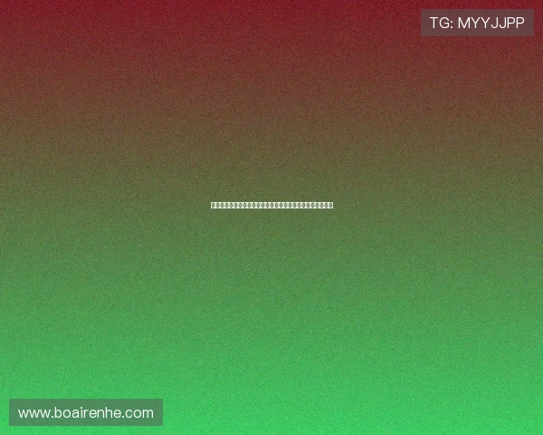 早报点评：整个局势仿佛一场精心安排的戏剧，背后暗藏玄机